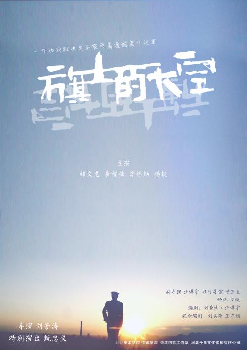 高中毕业证可以报二建吗