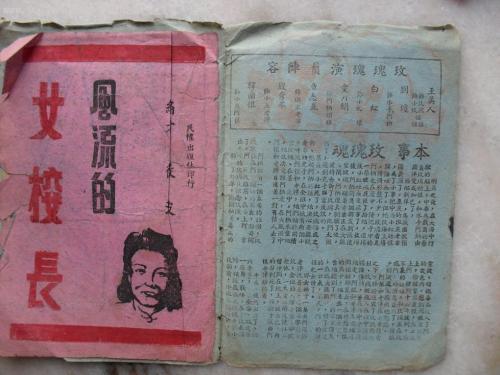 高仿病条通知书